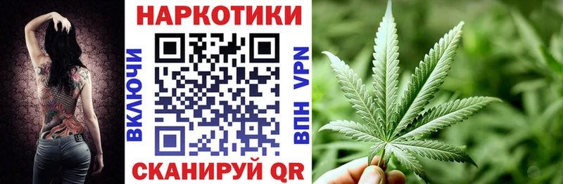 Купить наркотик аптеки Красный Холм Альфа ПВП КОКАИН Мефедрон АМФЕТАМИН ГАШИШ Марихуана