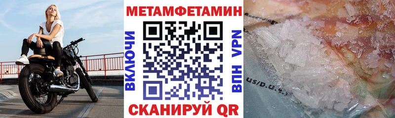 Амфетамин Розовый  цены наркотик  ссылка на мегу ссылки  Красный Холм 