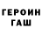 Кетамин VHQ Bray Zky