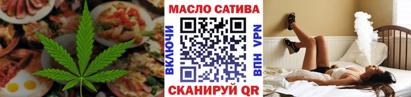 Еда ТГК марихуана  Красный Холм 