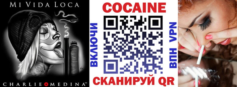 магазин    Красный Холм  КОКАИН 98% 
