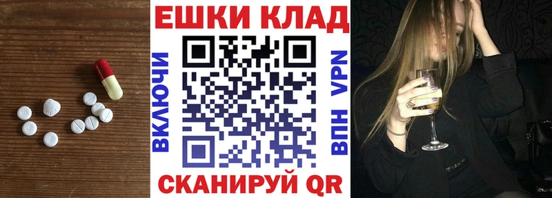 Ecstasy бентли  Красный Холм 