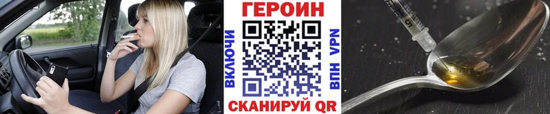 наркошоп Красный Холм Героин Афган