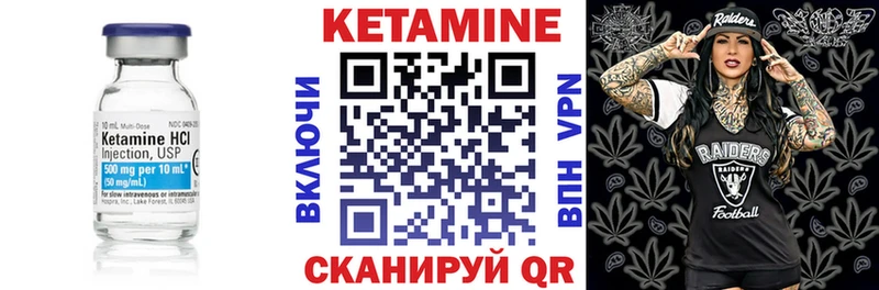 Кетамин ketamine  дарнет шоп  Красный Холм 
