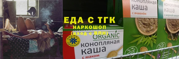 молекула духа Белокуриха