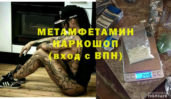 spice Белоозёрский