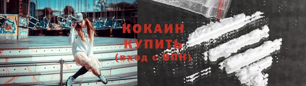 spice Белоозёрский