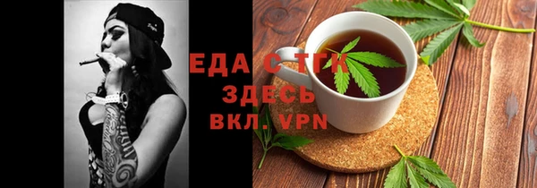 молекула духа Белокуриха