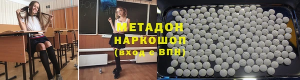 молекула духа Белокуриха