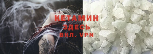 spice Белоозёрский