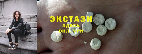меф VHQ Беломорск