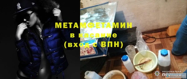 меф VHQ Беломорск