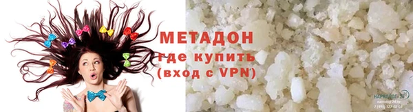 молекула духа Белокуриха
