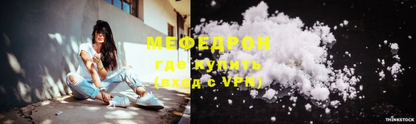 меф VHQ Беломорск