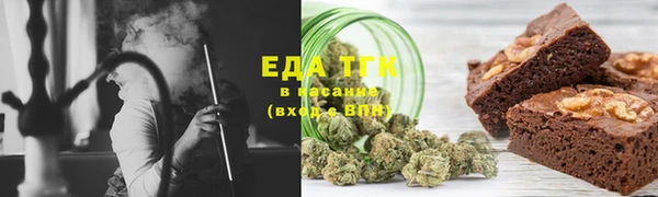 меф VHQ Беломорск