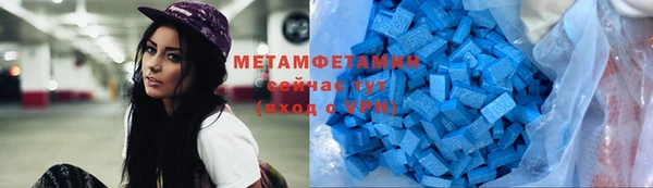 молекула духа Белокуриха