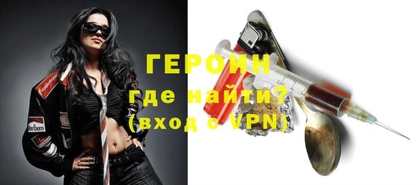 MDMA Premium VHQ Луховицы