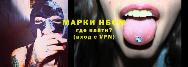 герыч Балахна