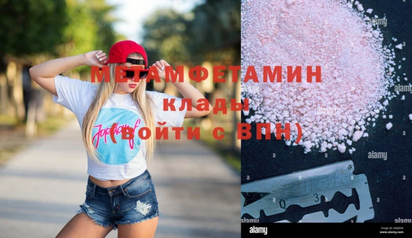 молекула духа Белокуриха