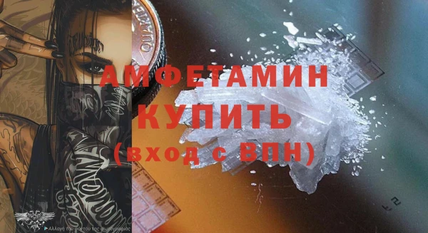 меф VHQ Беломорск