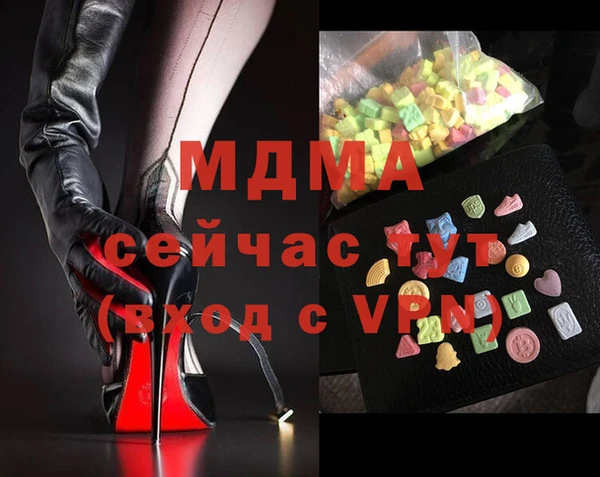 гашик Лысьва