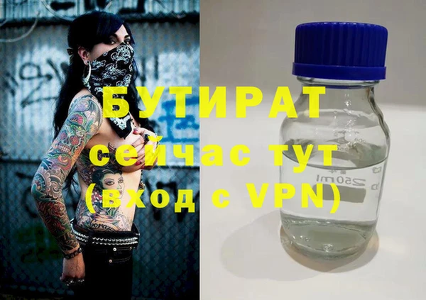 меф VHQ Беломорск