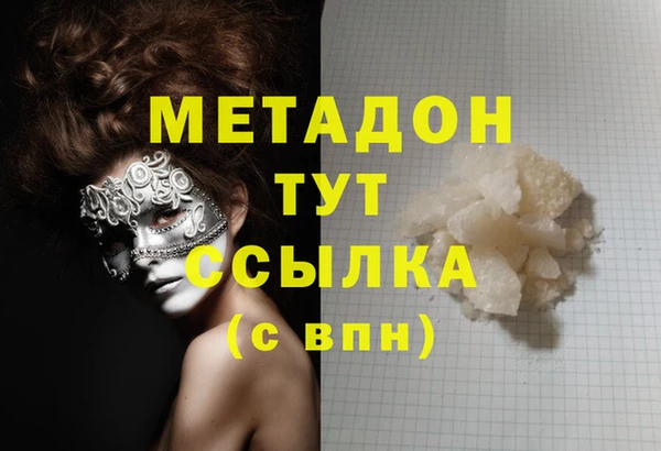 молекула духа Белокуриха