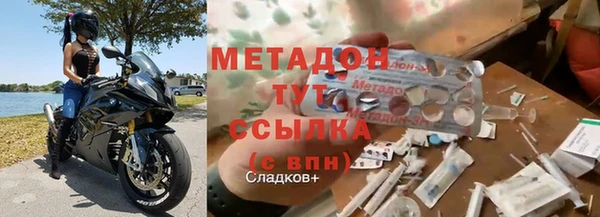 молекула духа Белокуриха