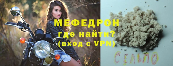 меф VHQ Беломорск