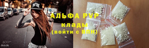 меф VHQ Беломорск