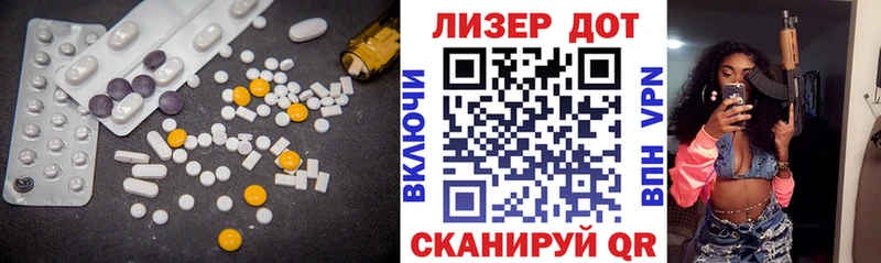 Лсд 25 экстази ecstasy  ОМГ ОМГ зеркало  Красный Холм 
