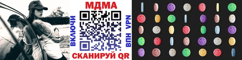 MDMA VHQ где купить наркоту Красный Холм