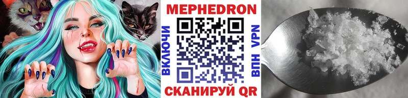 Меф мука  Красный Холм 