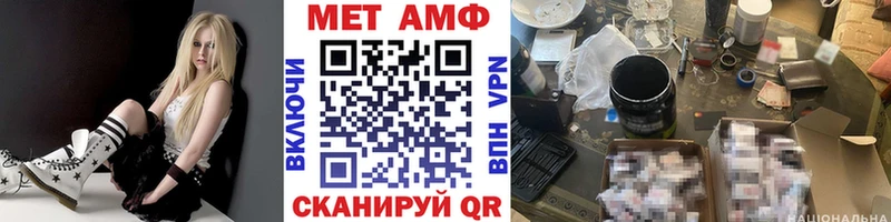 mega ссылки  Красный Холм  Первитин кристалл 