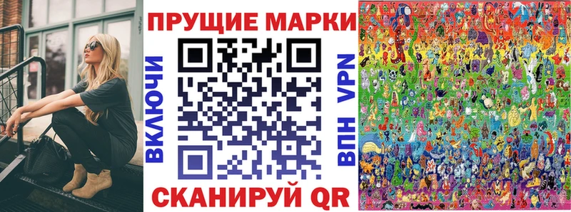 площадка клад  Красный Холм  Наркотические марки 1,8мг  купить наркотики цена 