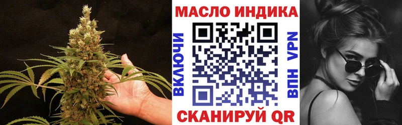 Дистиллят ТГК гашишное масло  цена наркотик  Красный Холм 
