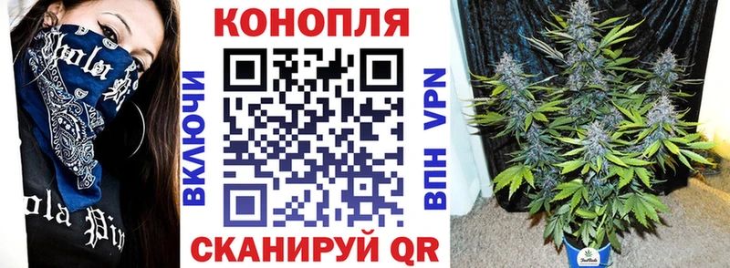 МАРИХУАНА марихуана  цена   Красный Холм 